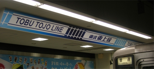 ikebukuro-taitol.jpg