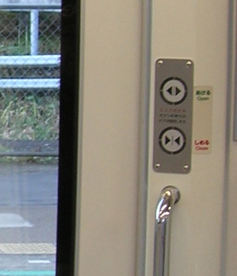 jr-e233-doabotan1.jpg