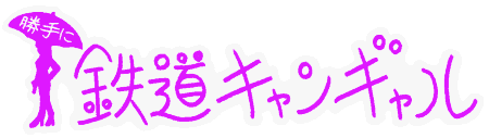 kyangyaru-taitol.gif